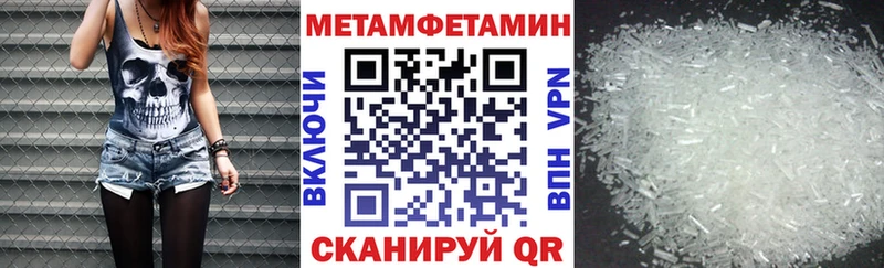 гидра вход Долинск АМФЕТАМИН VHQ