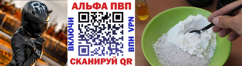 MEGA сайт  Долинск  Alfa_PVP крисы CK 