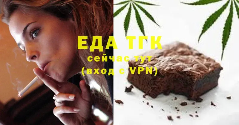 купить наркотики сайты  Долинск  Canna-Cookies конопля 