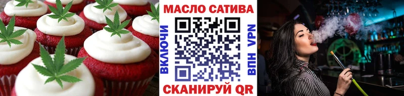 Печенье с ТГК конопля  OMG онион  Долинск 