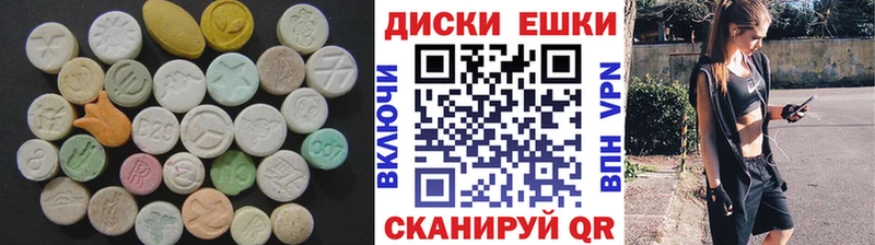 Ecstasy 280 MDMA  цены наркотик  Долинск 