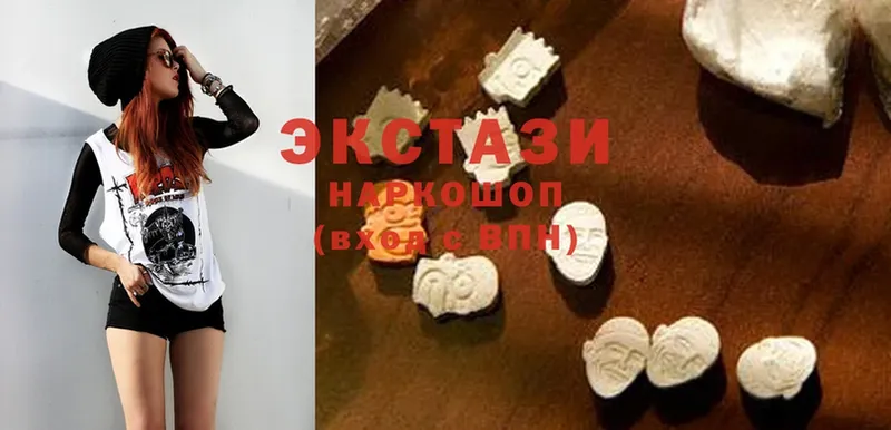 Ecstasy 300 mg  Долинск 