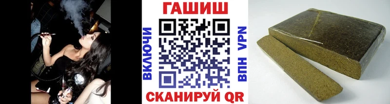 ГАШИШ Premium  Долинск 