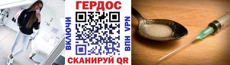 KRAKEN ССЫЛКА  Долинск  Героин белый 