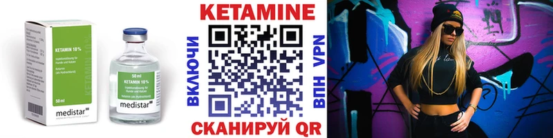 MEGA рабочий сайт  Долинск  КЕТАМИН ketamine 