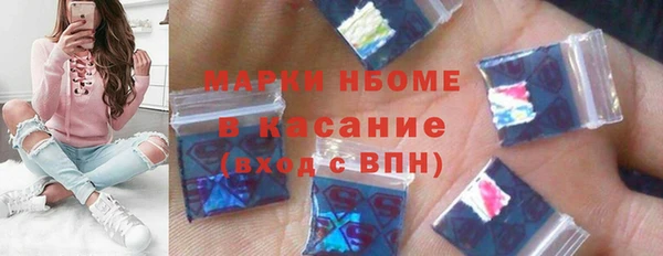 кокаин перу Кукмор