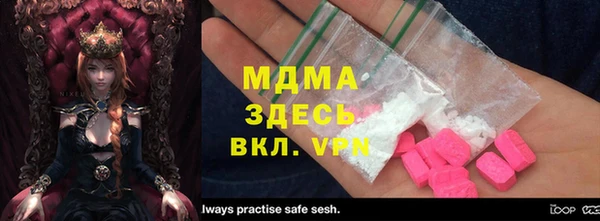 экстази Усмань
