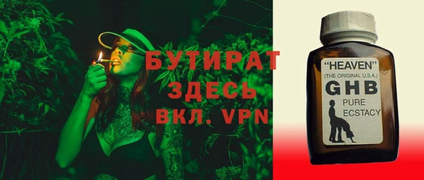 ECSTASY Туринск