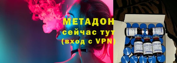 бутик Ладушкин