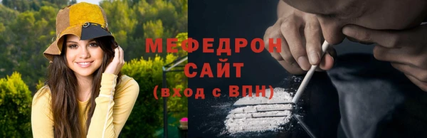 экстази Усмань