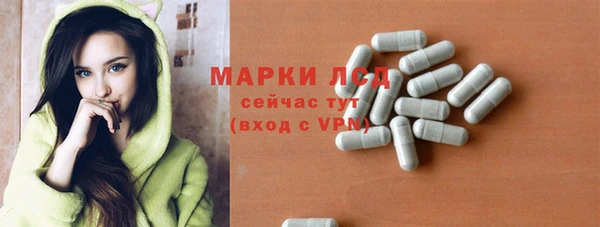 mix Лагань