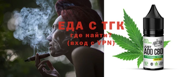 бутик Ладушкин