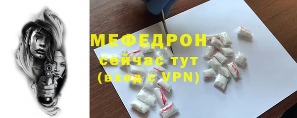 ECSTASY Туринск