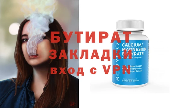 PSILOCYBIN Усолье-Сибирское