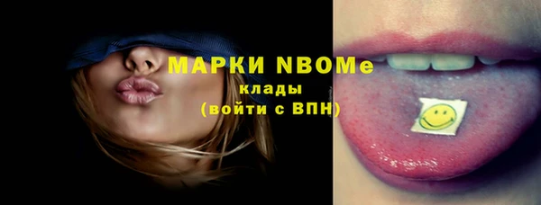 марки nbome Тутаев
