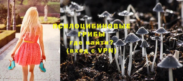 бутик Ладушкин