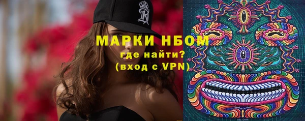 бутик Ладушкин