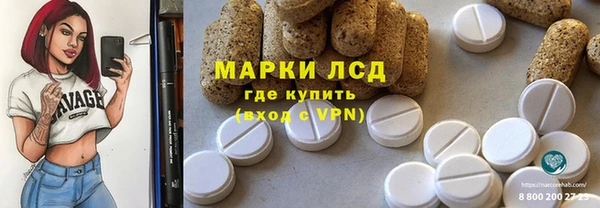 бутик Ладушкин