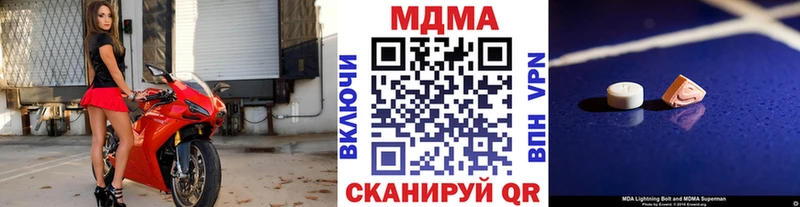 дарнет шоп  Долинск  МДМА VHQ 