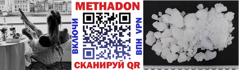 МЕТАДОН мёд  ОМГ ОМГ ссылки  Долинск 