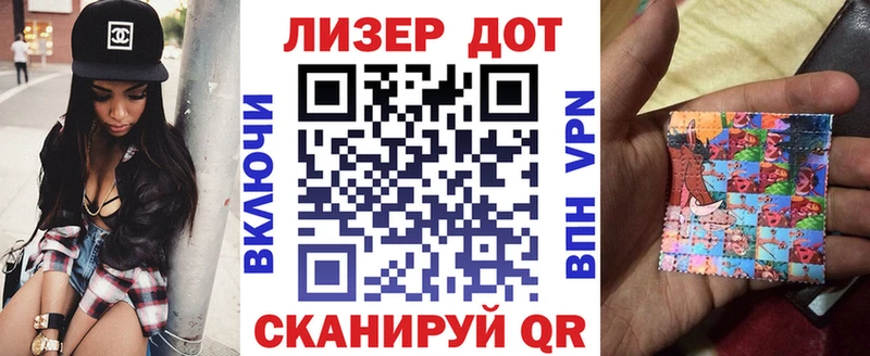Марки 25I-NBOMe 1,5мг  MEGA ONION  Долинск 