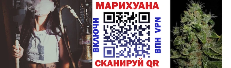 где купить наркоту  Долинск  Канабис сатива 